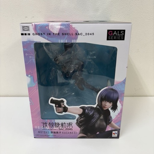 メガハウス GALSシリーズ 攻殻機動隊 草薙素子 SAC2045 完成品フィギュア