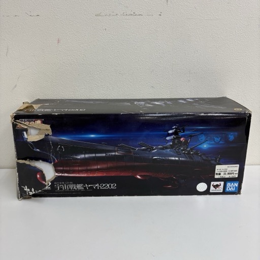 バンダイ 超合金魂 GX-86 宇宙戦艦ヤマト2202 全長425mm